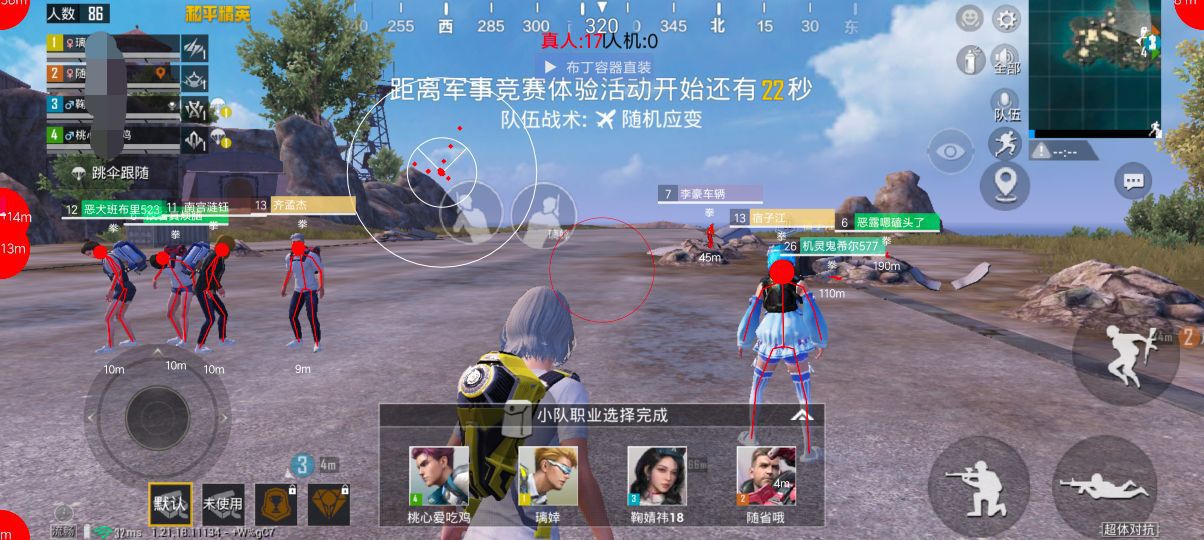 <strong> 和平精英外挂《布丁》容器直装稳定不三方</strong>