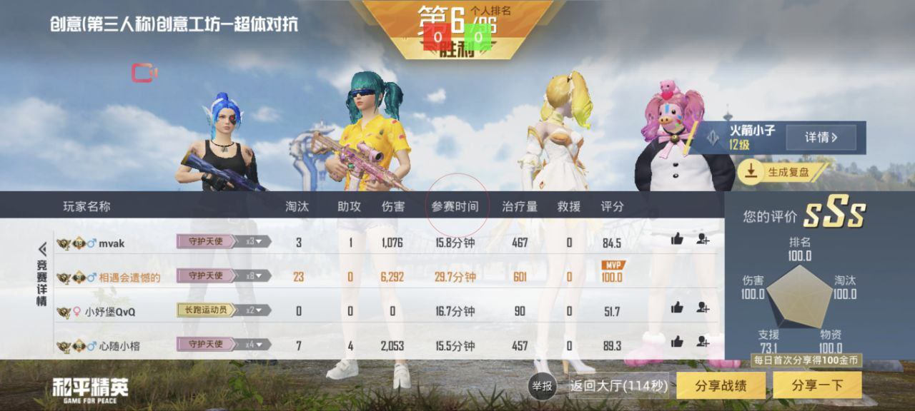 和平精英辅助【网易云容器直装】🔥可选择触摸范围🔥可选择触摸部位 🔥可调节压枪力度🔥可调节平滑力度🔥可调节子弹速度