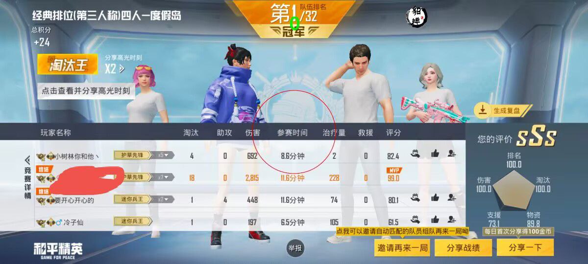 和平精英辅助【快鱼S一体直装】🔥全图透视 🔥锁死自瞄 🔥人物美化 🔥人物方框 🔥人物射线 🔥人物骨骼 🔥人物昵称 🔥人物距离 🔥人物血量