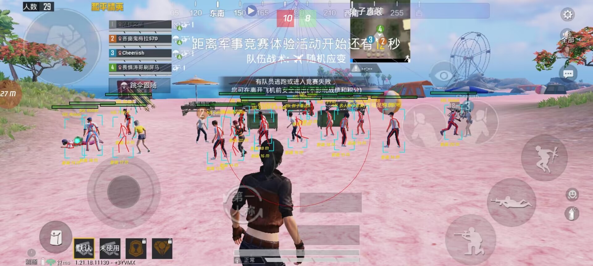 和平精英【灵凡内核工作室】辅助