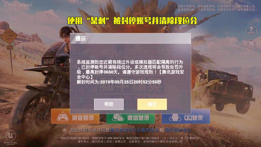 和平精英【灵凡内核工作室】辅助