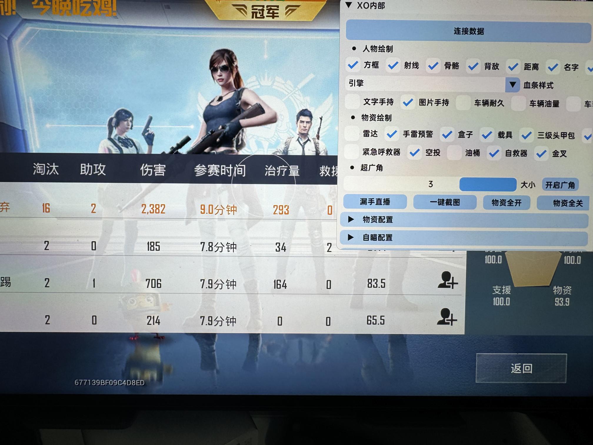 和平精英【SU7内核】辅助