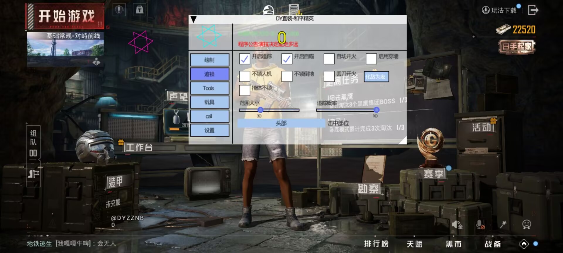 【花海容器直装V1.3稳定版】🌸透视自瞄🌸子弹追踪🌸皮肤美化包🌸载具跳舞🌸载具旋转🌸载具自控🌸载具飞天