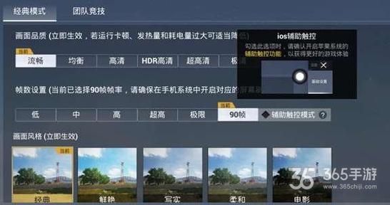 和平精英【神眼】模拟器辅助