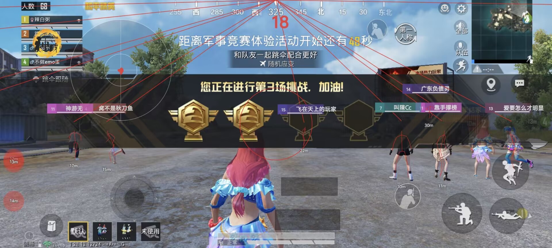 和平精英辅助【云神直装V1.0】枪械无后 人物加速 子弹追踪 人物飞天 秒换子弹
