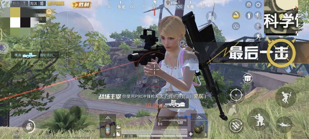 和平精英辅助【北极熊容器直装】稳定防封 人物透视 射线方框 锁死自瞄 名字昵称 人数距离 高清绘制 人机显示