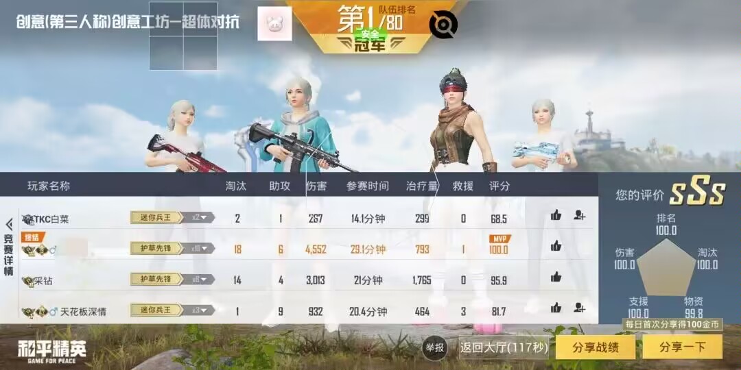 和平精英外挂《狩猎者》直装史诗级更新独家写法稳定连打奔放零售必备产品