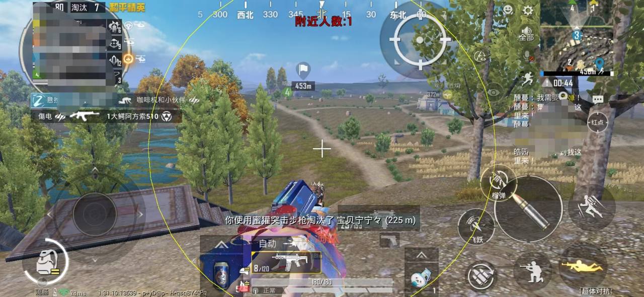 和平精英登录过于频繁五分钟后登陆