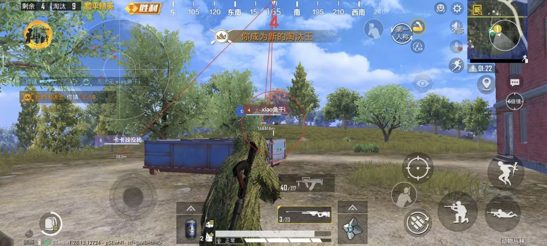 和平精英ios《HS》辅助上分如喝水