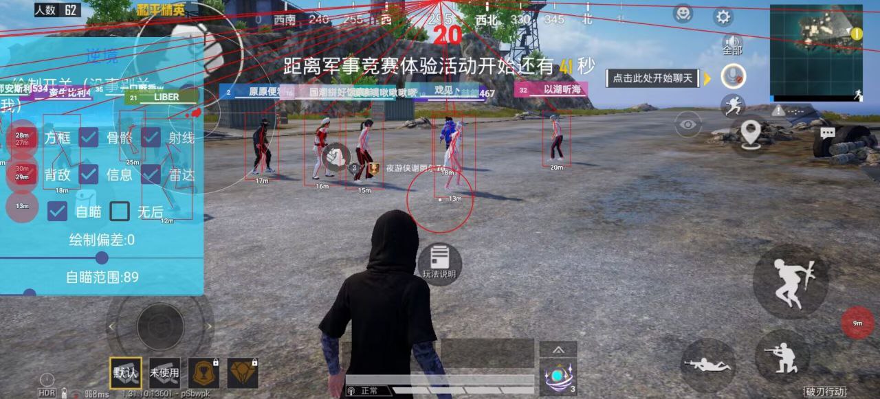 和平精英紫色的标是什么