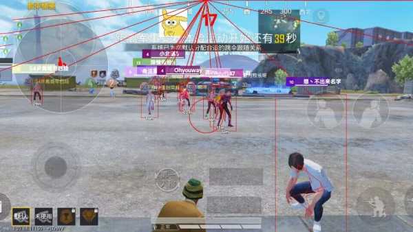 和平精英【正版ADC手搓】内核辅助