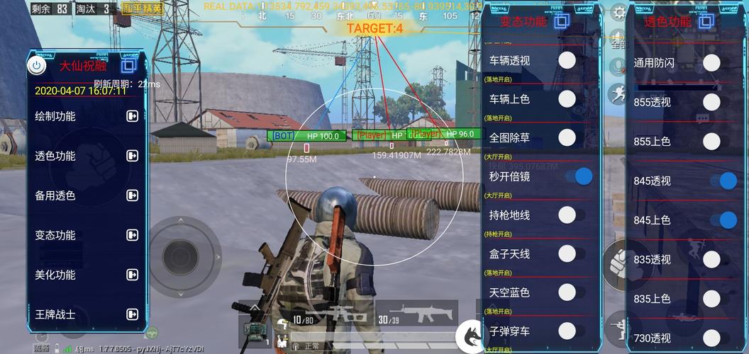 和平精英辅助【闪电直装】原先行者直装 全图透视 提高爆金率 锁死自瞄 物资显示 方框射线
