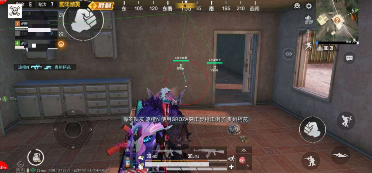 和平精英辅助【年兽一体直装】全图人物透视 掩体漏打变色 漏打锁死自瞄 无限距离自瞄 漏打弹道追踪 人物物资显示