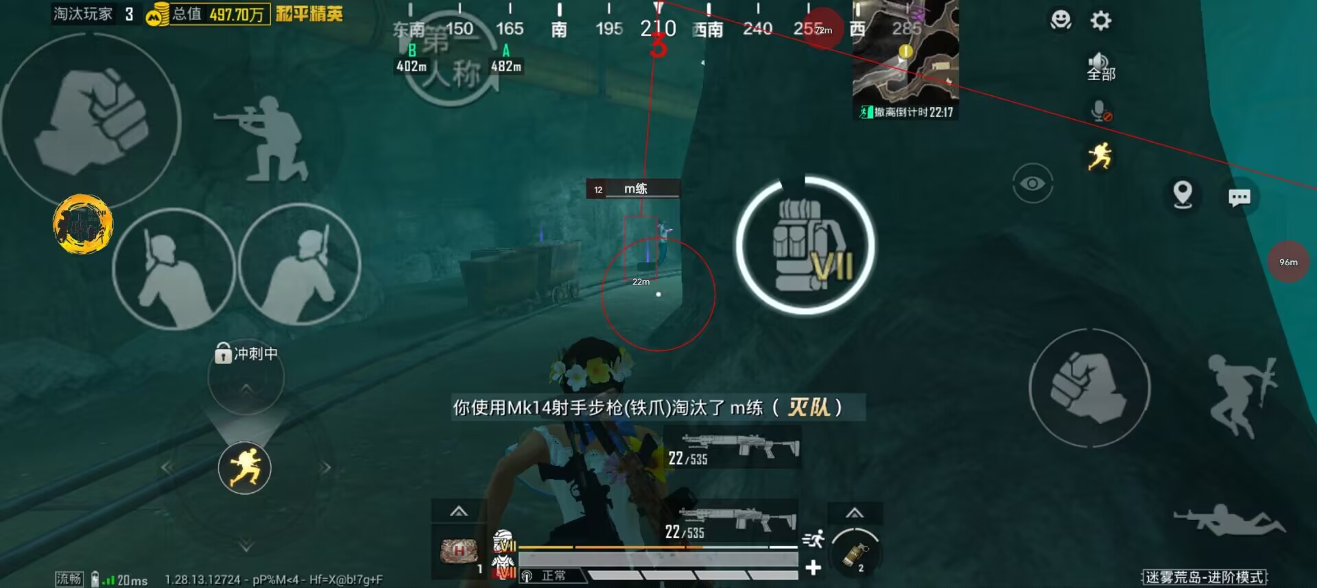 和平精英ios《流浪地球》外挂拯救iOS市场