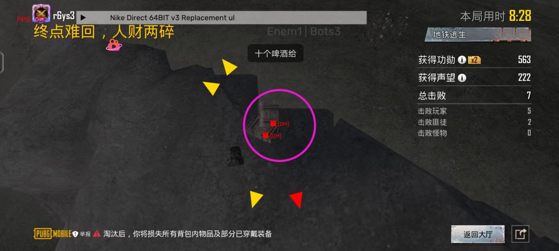 和平精英【锦鲤内核】辅助外挂