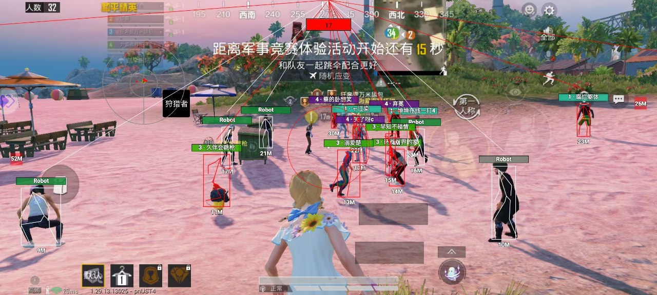 和平精英外挂【狩猎者一体直装V3.9稳定版】防猎鹰巡查 内置防封 载具显示 距离显示 空投显示 可自由调节压枪力度 自瞄力度