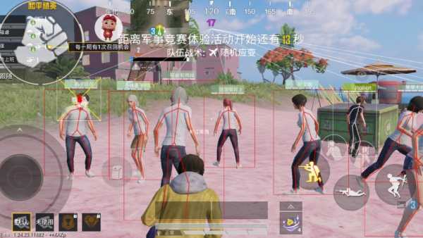 和平精英外挂【啊零直装V1.0】人物绘制透视 掩体子弹追踪 预判自瞄扫车  内透人物上色 全部枪械美化