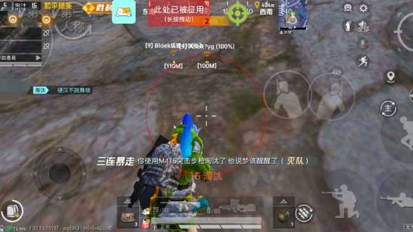 和平精英「九天追锁一体」iOS辅助