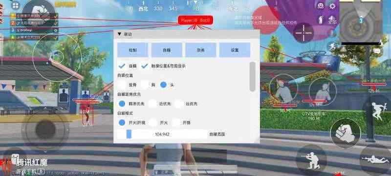 和平精英辅助《神兵》全新版本稳定奔放！