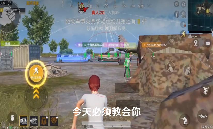 和平精英辅助【快影直装V3.0自瞄稳定版】锁头锁死自瞄 掩体变色 掩体漏打 人物透视 容器直装