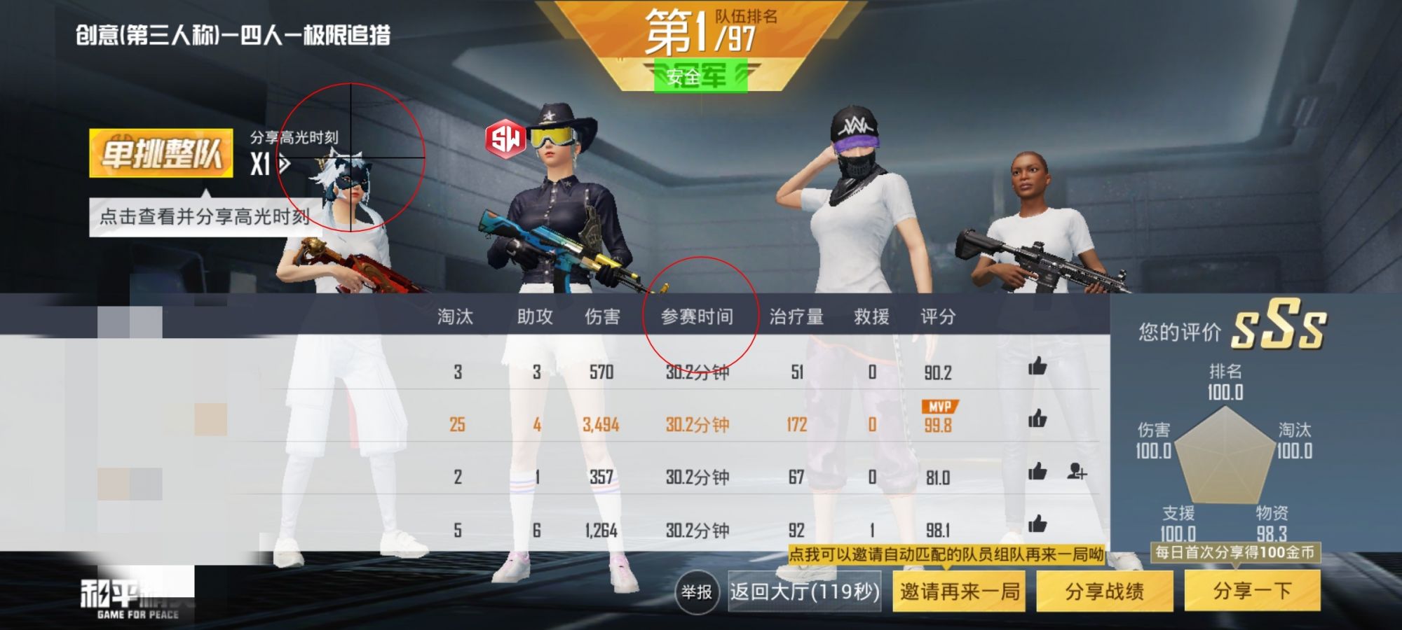 【花海容器直装V1.3稳定版】🌸透视自瞄🌸子弹追踪🌸皮肤美化包🌸载具跳舞🌸载具旋转🌸载具自控🌸载具飞天