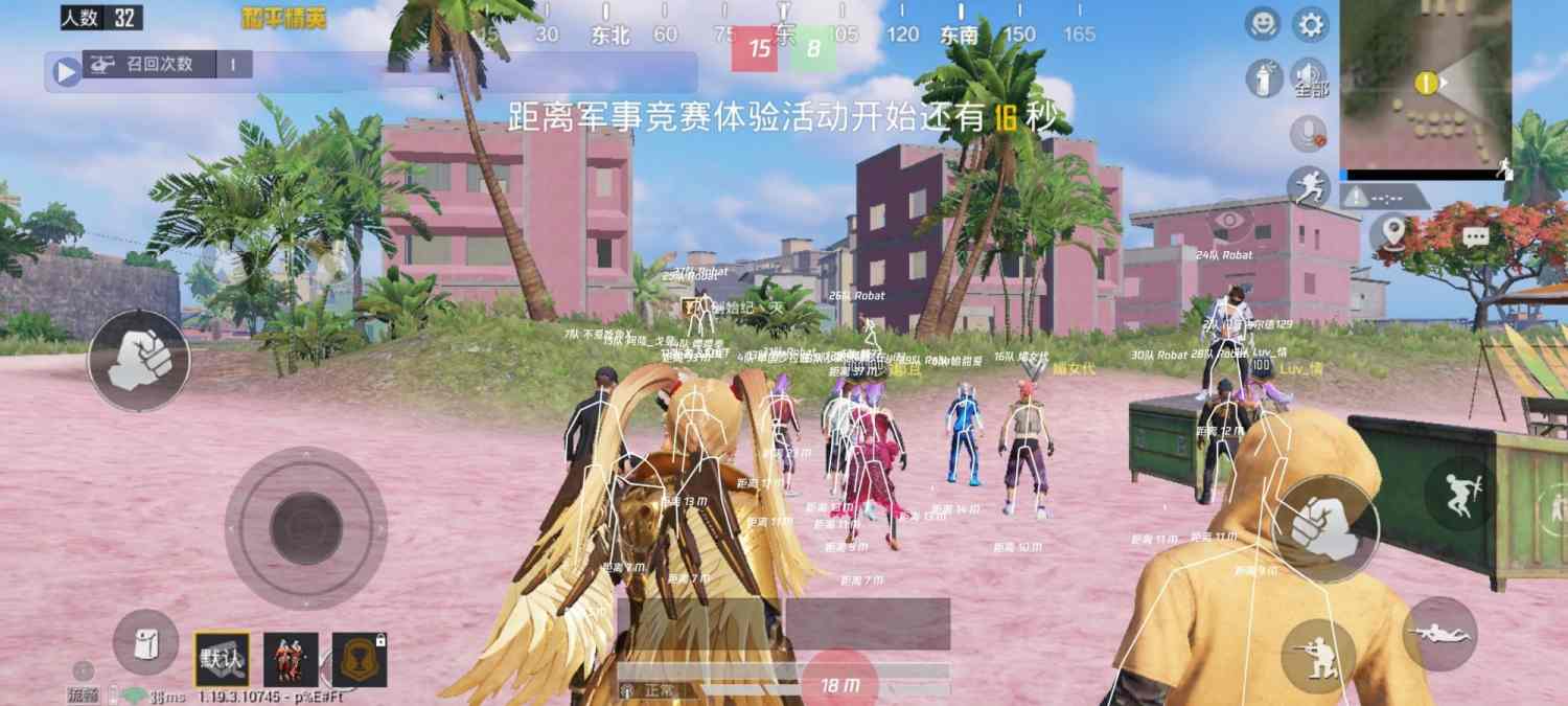 和平精英引擎直装【鹤童】发布:稳定无卡顿,观透与自瞄功能一应俱全