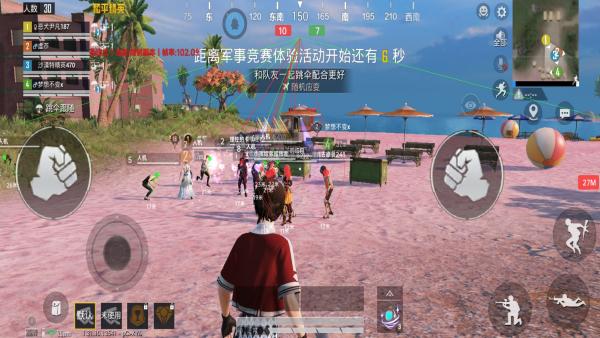 和平精英辅助【巡查员直装V1.0】人物透视 雷达预警 全车美化 枪械美化 人物加速