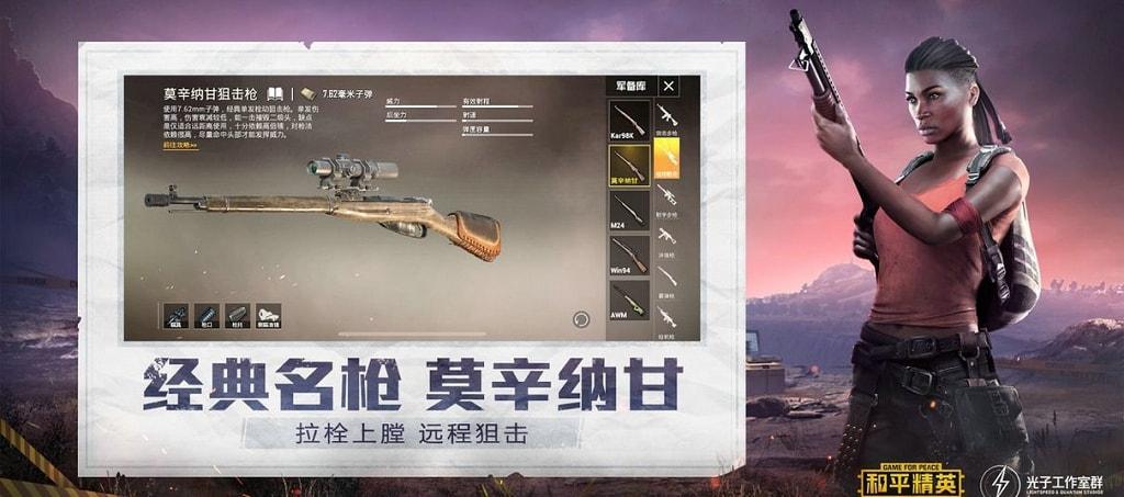 和平精英辅助【年兽一体直装】全图人物透视 掩体漏打变色 漏打锁死自瞄 无限距离自瞄 漏打弹道追踪 人物物资显示