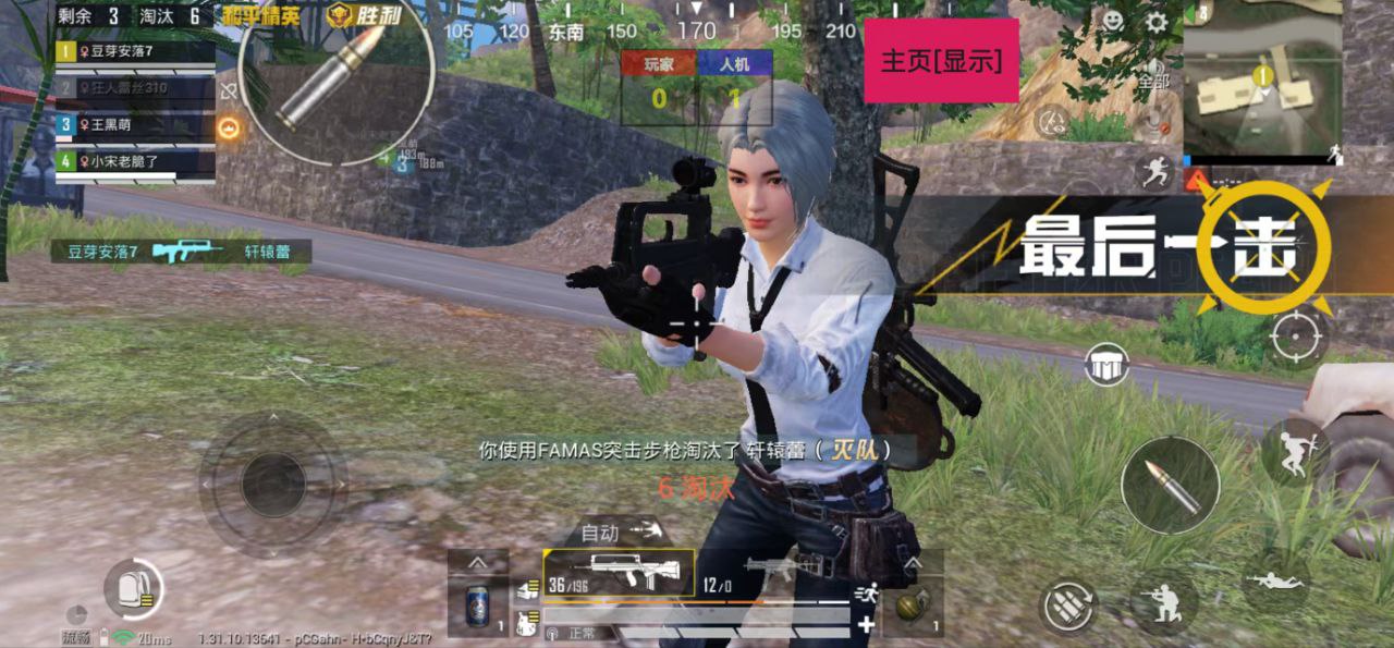 和平精英辅助软件大全