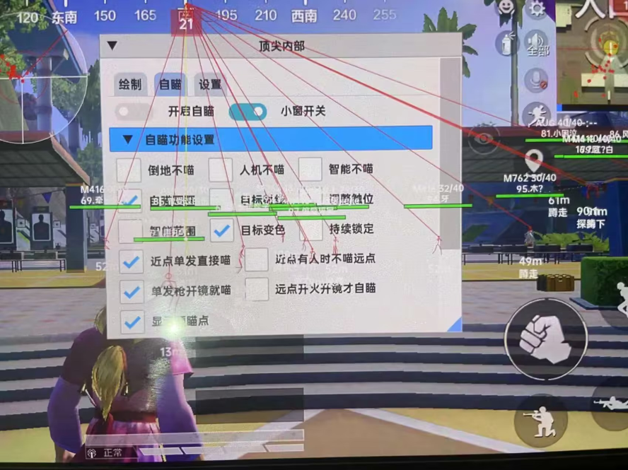 【LK防封端口】【防举报
