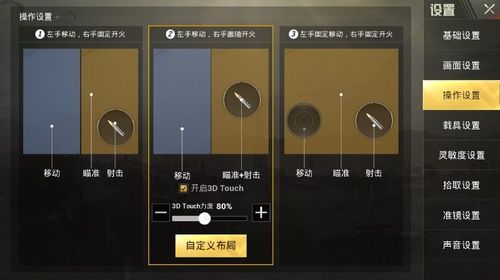 和平精英辅助《印度人》容器直装稳定无限连打