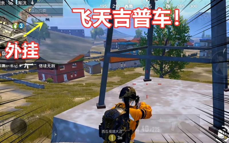和平精英模拟器《ACE》内部辅助上架