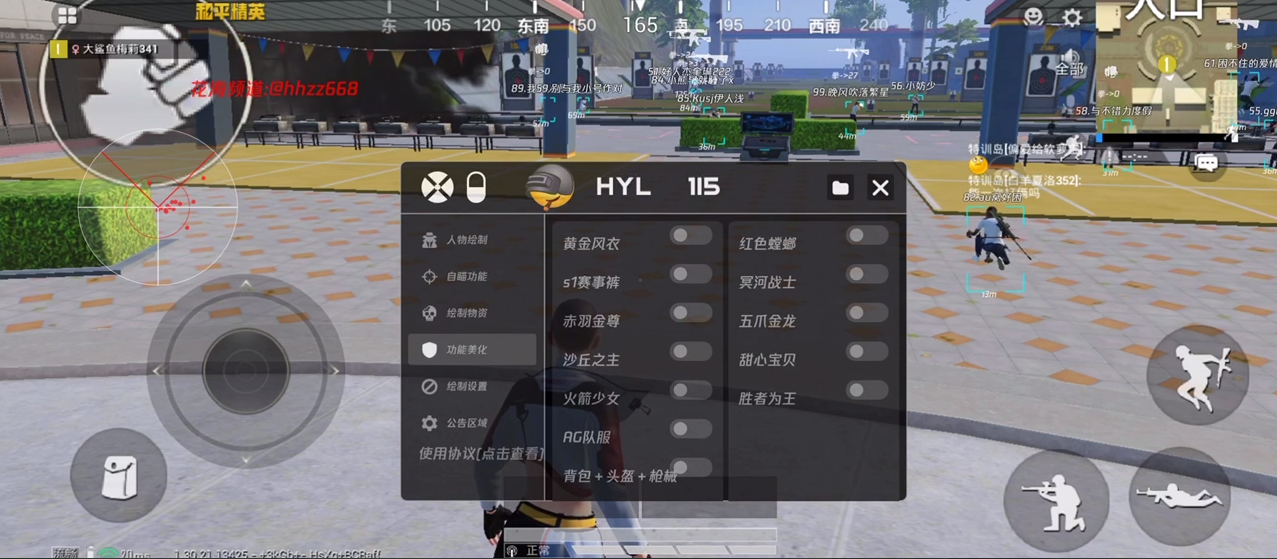 【LK防封端口】【防举报