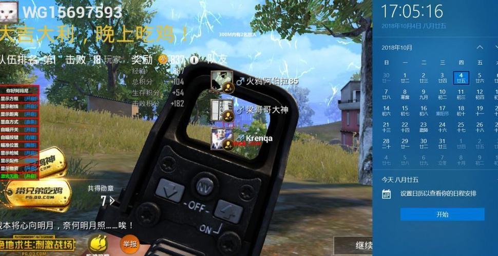 和平【涂山红红】辅助轻便直装工具，重现丝滑畅快体验