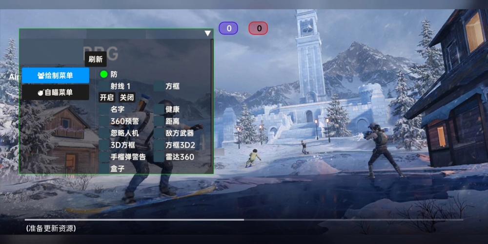 和平【涂山红红】辅助轻便直装工具，重现丝滑畅快体验