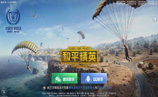 和平【涂山红红】辅助轻便直装工具，重现丝滑畅快体验