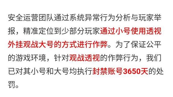 和平精英外挂《番茄》全网唯一独家裸奔内置防封的科技