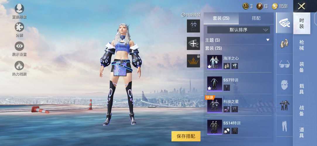 和平精英外挂《番茄》全网唯一独家裸奔内置防封的科技