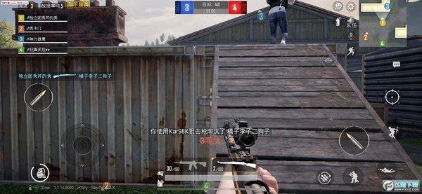 和平精英【正版ADC手搓】内核辅助